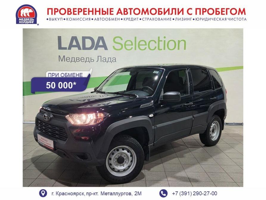 Lada (ВАЗ) Niva Travel I Красноярск  - изображение 1