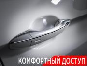 Volkswagen Tiguan II Рестайлинг Москва  - изображение 55