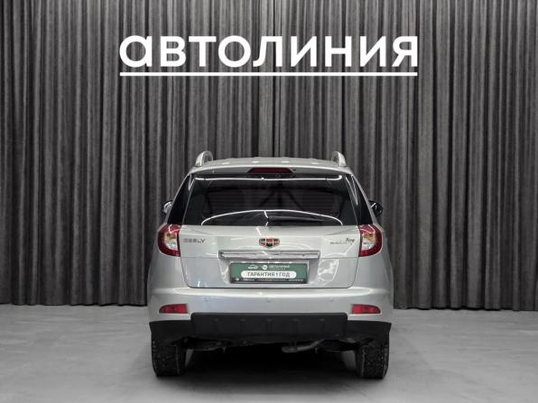 Geely Emgrand X7 I с пробегом 2015 года, цена 700 000 рублей, 79000 км, внедорожник, Автокод Объявления