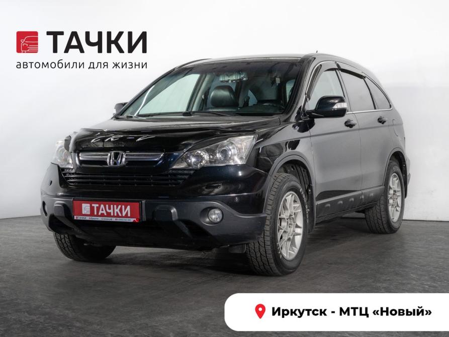 Honda CR-V III Иркутск  - изображение 1