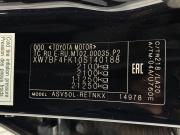 Toyota Camry VII (XV50) Рестайлинг Пермь  - изображение 40