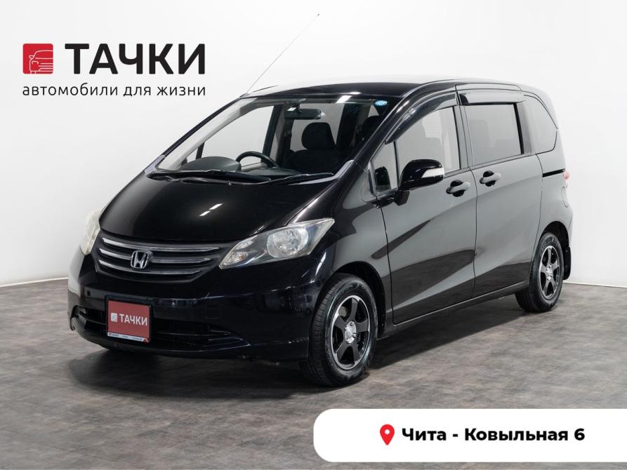 Honda Freed I Чита  - изображение 1