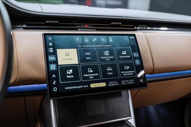 Новый Land Rover Range Rover V 2025 года, цена 23 490 000 рублей, внедорожник, Автокод Объявления
