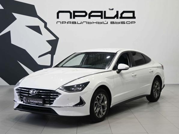 Hyundai Sonata VIII (DN8) с пробегом 2021 года, цена 2 189 900 рублей, 128000 км, седан, Автокод Объявления