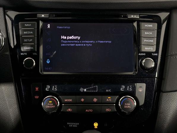 Nissan Qashqai II Рестайлинг с пробегом 2021 года, цена 2 019 000 рублей, 81562 км, внедорожник, Автокод Объявления