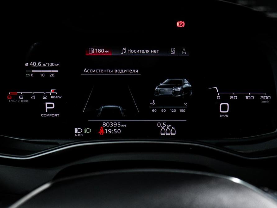 Audi A6 V (C8) Москва  - изображение 11