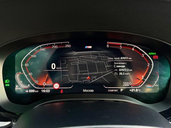 BMW 6 серии IV (G32) Рестайлинг с пробегом 2020 года, цена 5 879 900 рублей, 87072 км, лифтбек, Автокод Объявления