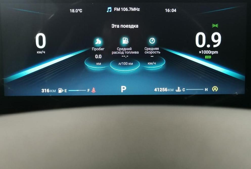 Omoda S5 GT Иваново  - изображение 13