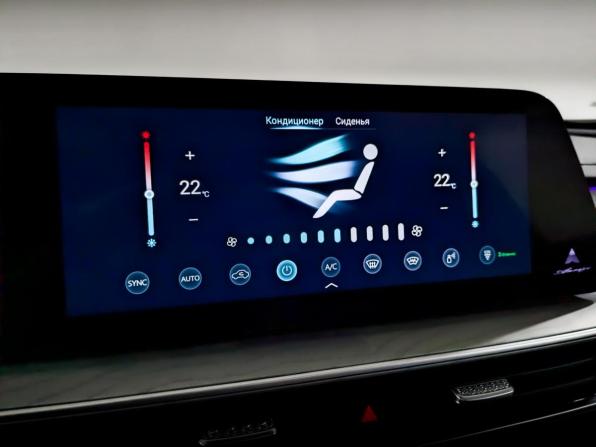Chery Arrizo 8 с пробегом 2023 года, цена 1 995 000 рублей, 38830 км, седан, Автокод Объявления