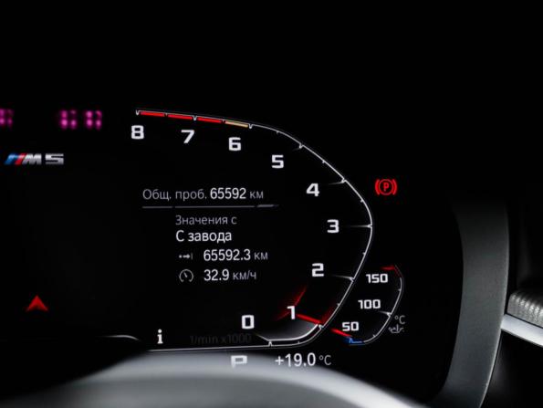 BMW M5 VI (F90) Рестайлинг с пробегом 2020 года, цена 8 722 988 рублей, 65598 км, седан, Автокод Объявления