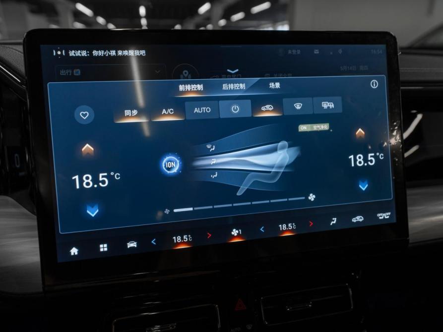 GAC GS8 II Москва  - изображение 26
