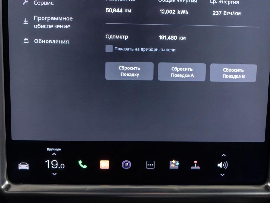 Tesla Model S I Рестайлинг Тюмень  - изображение 27
