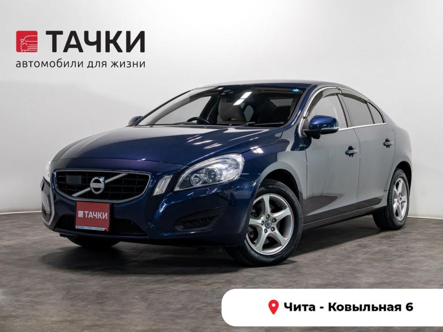 Volvo S60 II Чита  - изображение 1