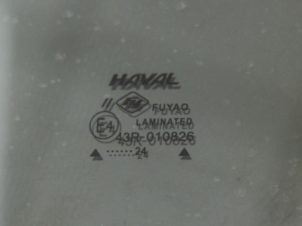 Haval F7x I Рестайлинг с пробегом 2024 года, цена 2 398 000 рублей, 25183 км, внедорожник, Автокод Объявления