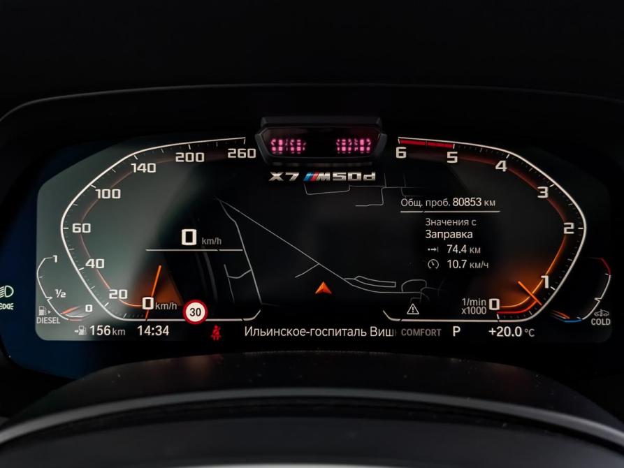 BMW X7 I (G07) Москва  - изображение 16
