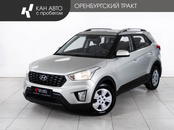 Hyundai Creta I Рестайлинг с пробегом 2020 года, цена 1 794 000 рублей, 127551 км, внедорожник, Автокод Объявления