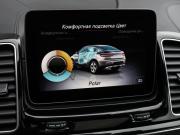 Mercedes-Benz GLE Coupe AMG I (C292) Москва  - изображение 42