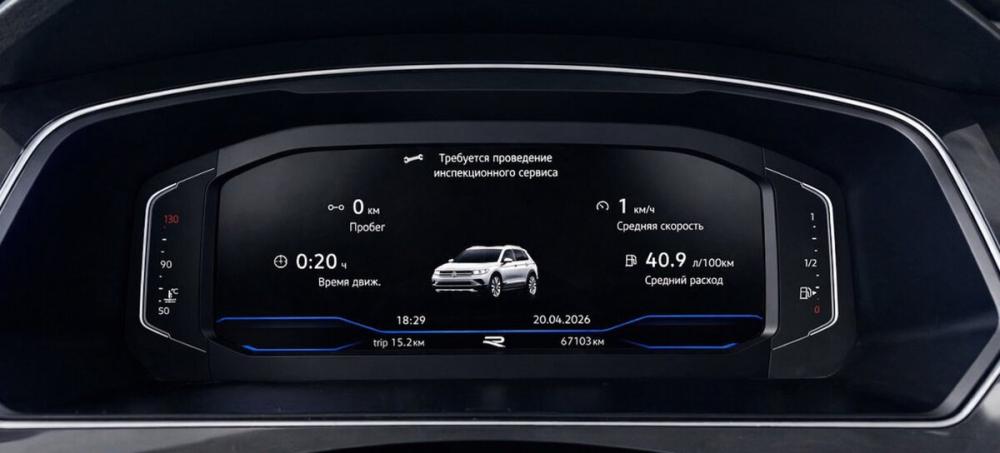 Volkswagen Tiguan II Рестайлинг Москва  - изображение 6