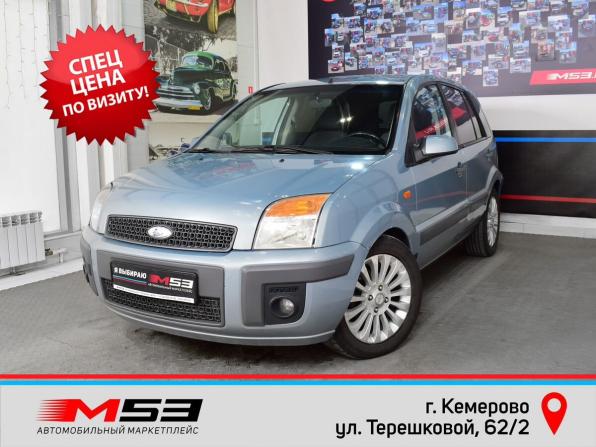 Ford Fusion I Рестайлинг с пробегом 2008 года, цена 415 999 рублей, 229980 км, хэтчбек, Автокод Объявления