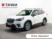 Subaru Forester V Чита  - изображение 25
