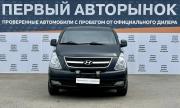 Hyundai Grand Starex I Краснодар  - изображение 25