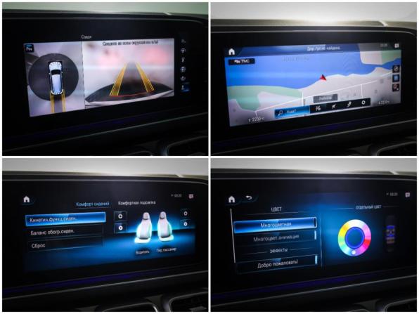 Mercedes-Benz GLS II (X167) с пробегом 2019 года, цена 7 890 000 рублей, 79823 км, внедорожник, Автокод Объявления