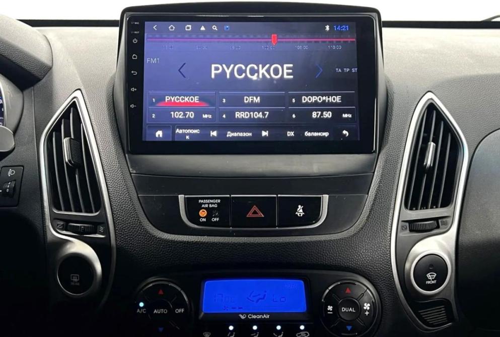Hyundai ix35 I Нижний Новгород  - изображение 15