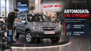 Chevrolet Niva I Рестайлинг Воронеж  - изображение 4