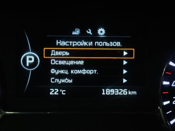 Kia Optima III Рестайлинг с пробегом 2014 года, цена 1 355 000 рублей, 189324 км, седан, Автокод Объявления