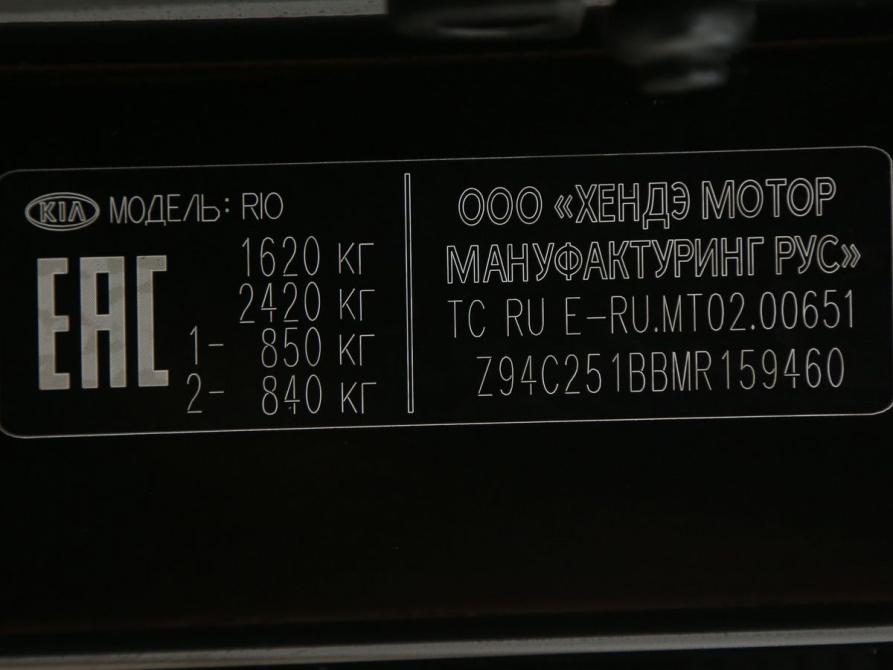 Kia Rio IV Рестайлинг Иваново  - изображение 35