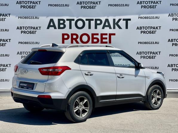 Hyundai Creta I с пробегом 2019 года, цена 1 649 000 рублей, 83655 км, внедорожник, Автокод Объявления