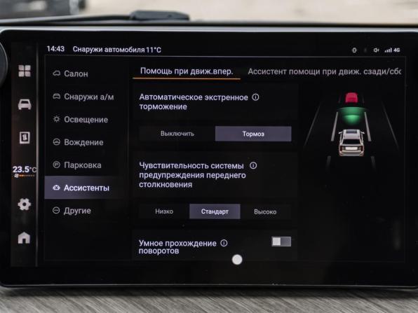 Tank 500 I с пробегом 2023 года, цена 5 270 000 рублей, 16275 км, внедорожник, Автокод Объявления