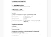 Mercedes-Benz GLC I (X253) Рестайлинг Москва  - изображение 54