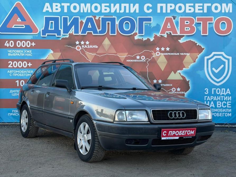 Audi 80 V (B4) Набережные Челны  - изображение 1