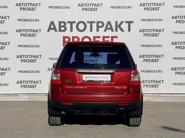 Land Rover Freelander II с пробегом 2007 года, цена 847 000 рублей, 224593 км, внедорожник, Автокод Объявления