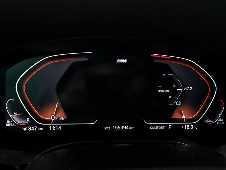 BMW 5 серии VII (G30/G31/G38) Рестайлинг Казань  - изображение 16