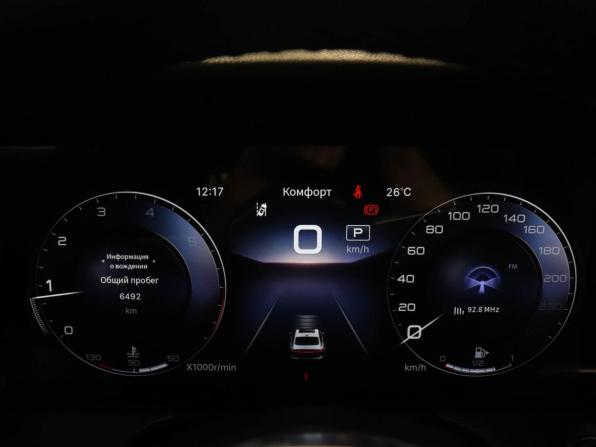 Hongqi H5 II с пробегом 2024 года, цена 3 599 000 рублей, 6490 км, седан, Автокод Объявления