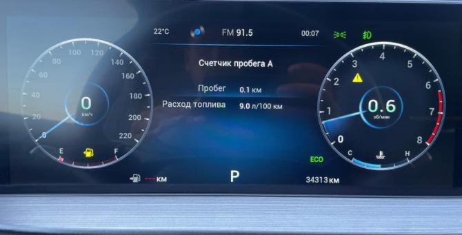 Chery Tiggo 7 Pro Max I с пробегом 2023 года, цена 1 990 000 рублей, 34313 км, внедорожник, Автокод Объявления