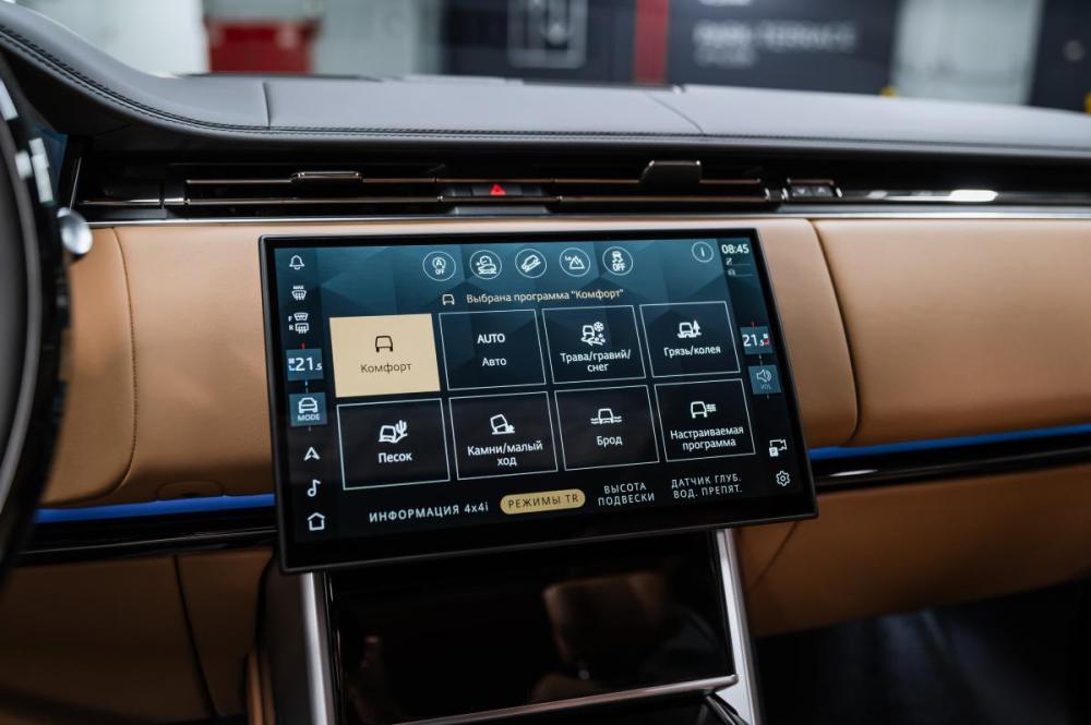 Land Rover Range Rover V Москва  - изображение 33
