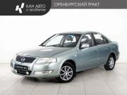 Nissan Almera Classic I Казань  - изображение 15