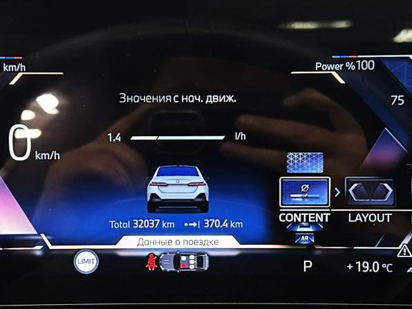 BMW 5 серии VIII (G60/G61/G68) с пробегом 2023 года, цена 6 900 000 рублей, 32037 км, седан, Автокод Объявления