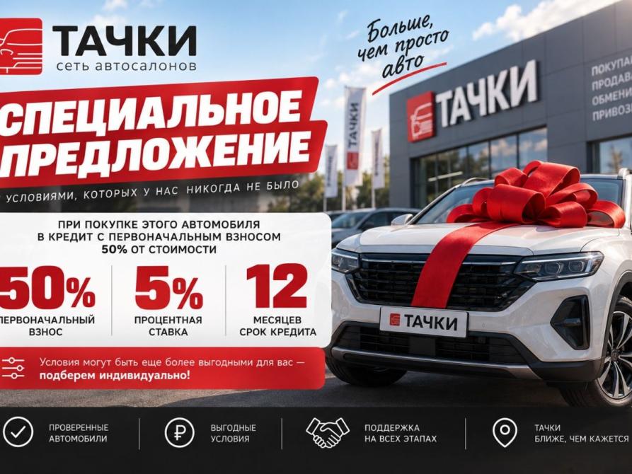 Toyota Land Cruiser 200 Series Чита  - изображение 27