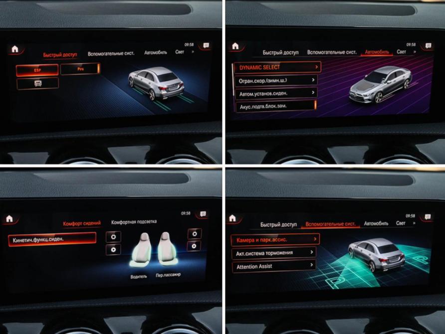 Mercedes-Benz A-Класс IV (W177) Москва  - изображение 17