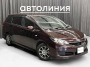 Toyota Wish II Красноярск  - изображение 18
