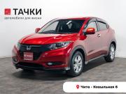 Honda Vezel I Чита  - изображение 22