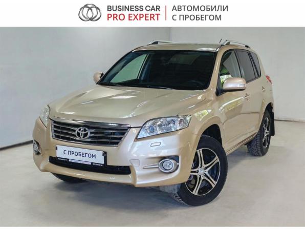 Toyota RAV4 III (XA30) Рестайлинг с пробегом 2010 года, цена 1 490 000 рублей, 107208 км, внедорожник, Автокод Объявления