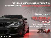 Toyota RAV4 IV (XA40) Санкт-Петербург  - изображение 21