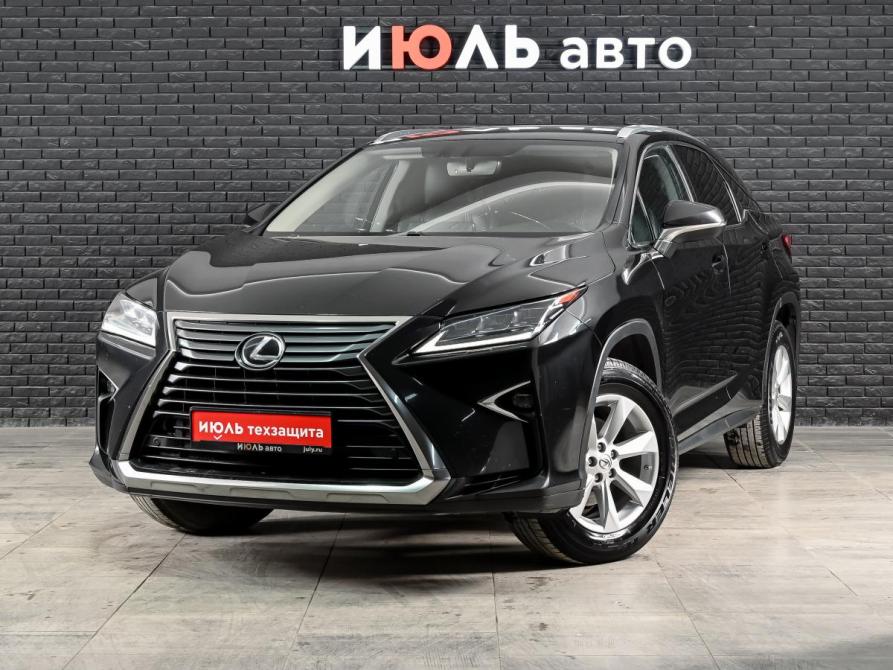 Lexus RX IV Екатеринбург  - изображение 1