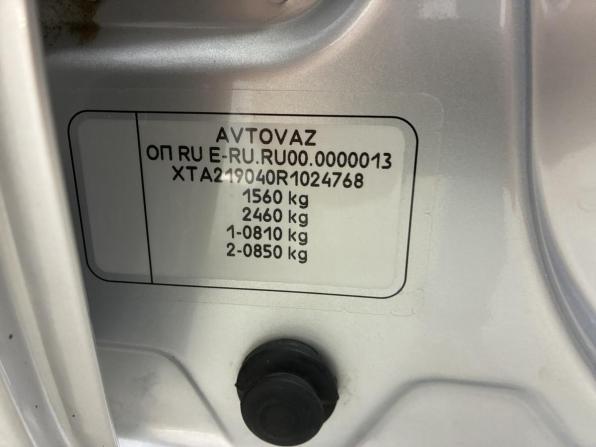 Lada (ВАЗ) Granta I Рестайлинг с пробегом 2024 года, цена 799 000 рублей, 56000 км, седан, Автокод Объявления