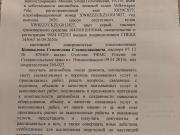 Volkswagen Polo VI Москва  - изображение 22